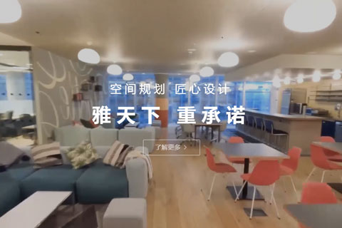 上海雅诺家具制造有限公司